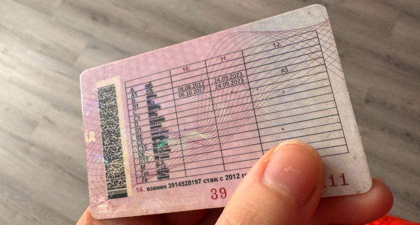 С 27 мая водительские права можно выбросить: новое правило ГИБДД ставит водителей в ступор