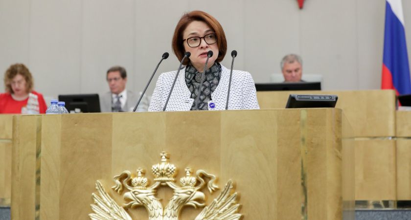 "Выбора нет. Готовьтесь": Набиуллина озвучила тревожный прогноз от ЦБ для всех россиян