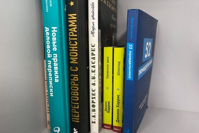 Даже самые серьезные станут эмпатами: как одна книга может перевернуть человеческие эмоции