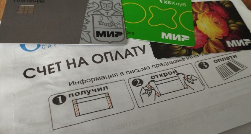 В квитанции ЖКХ включили еще 1 услугу: с 1 июля заставят платить всех собственников квартир без исключения