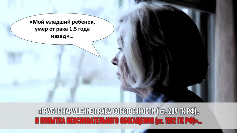 К семейным разборкам на фоне наследства: когда деньги становятся причиной конфликтов