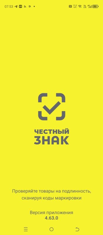 На каких условиях можно продавать БАДы на маркетплейсах?