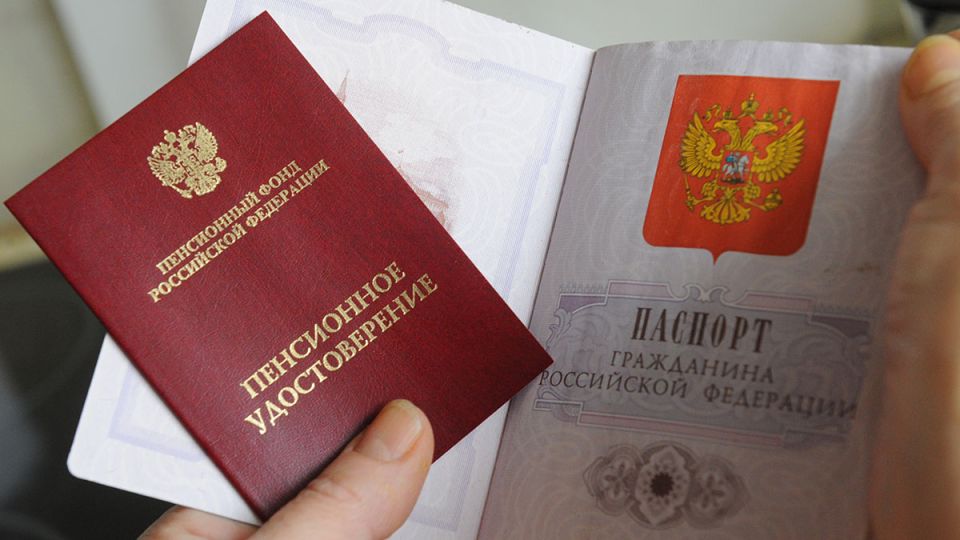 Скрытые пенсионные накопления: как получить свои деньги