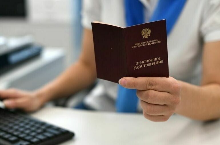 Электронное свидетельство пенсионера: простота и доступность для всех
