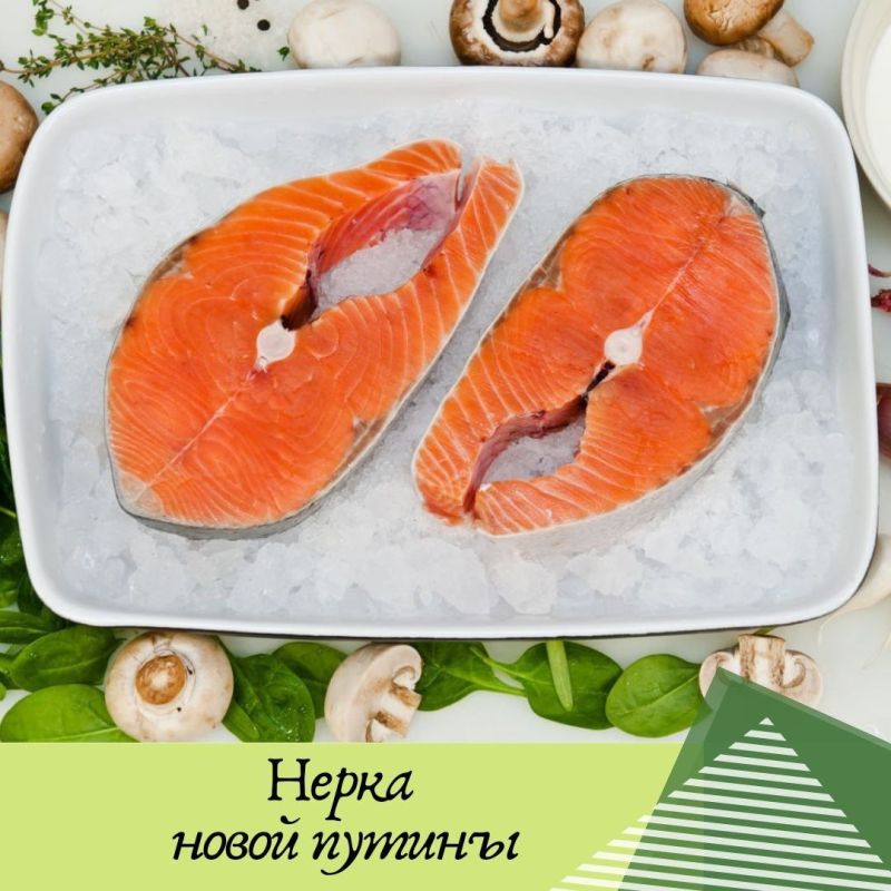 Загадочная красота нерки