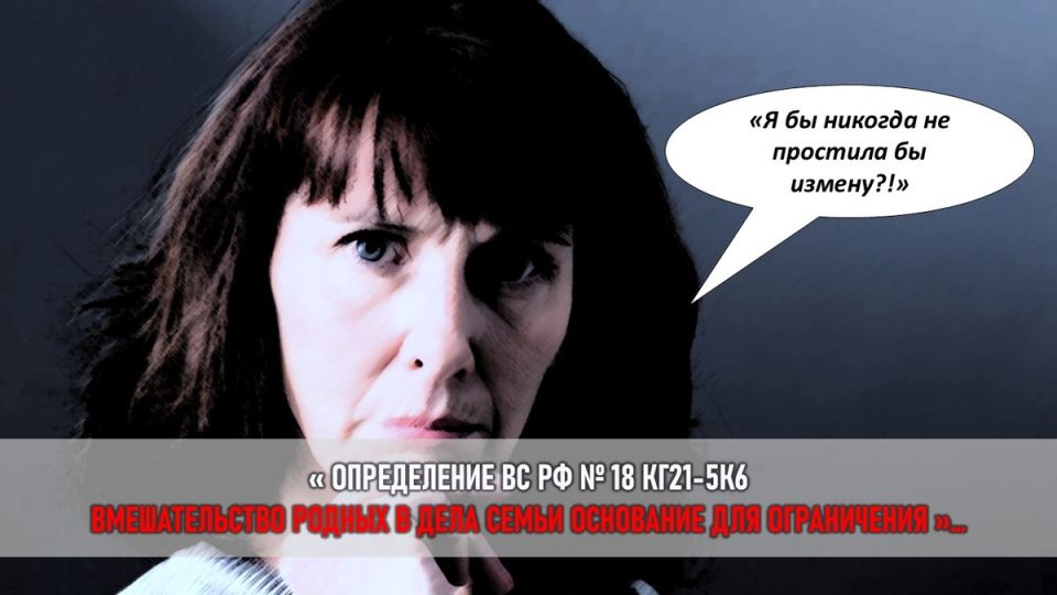 Как материнская вина привела к беде в семье: правовые последствия