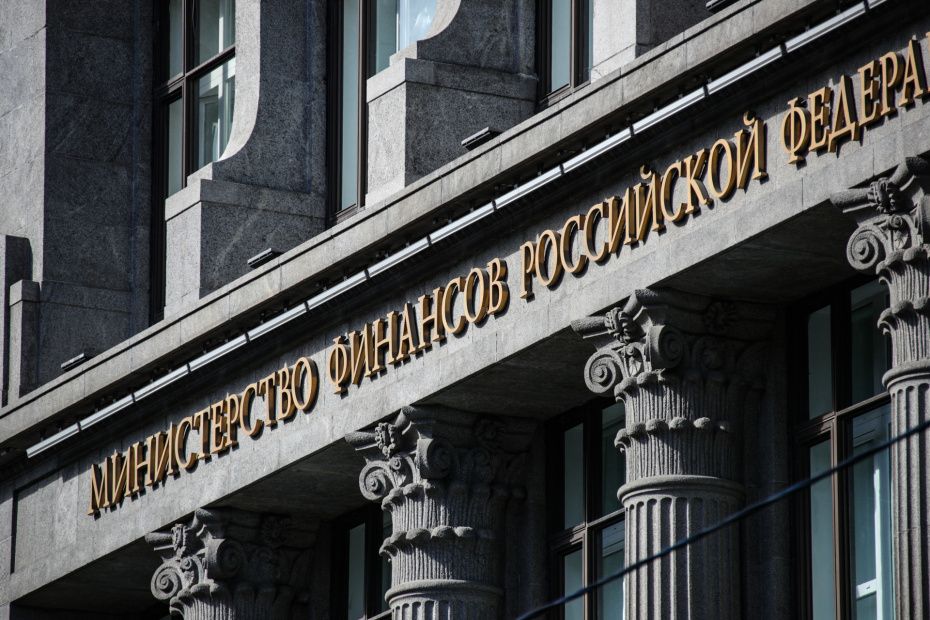 Минфин России превысил план приватизации на 2025 год
