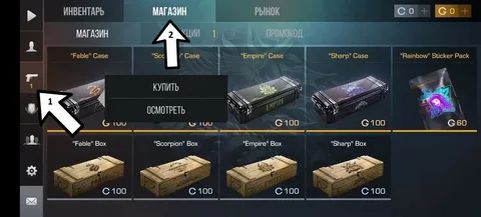 Наблюдение о платежах в онлайн-играх: почему обсуждают самозапрет