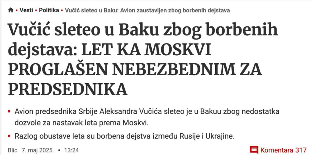  :   ,      ,      Blic