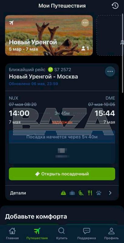       S7.     7 ,      ,    ,   10      