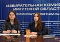 Студентки из Иркутской области приняли участие в финале Всероссийского конкурса Атмосфера, который проводит ЦИК России