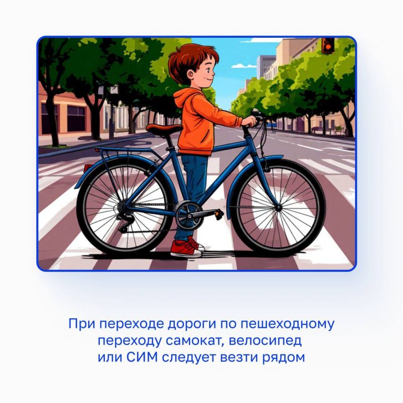 Как провести лето весело и безопасно? Рассказываем о правилах поведения на дорогах с «Движением Первых»!