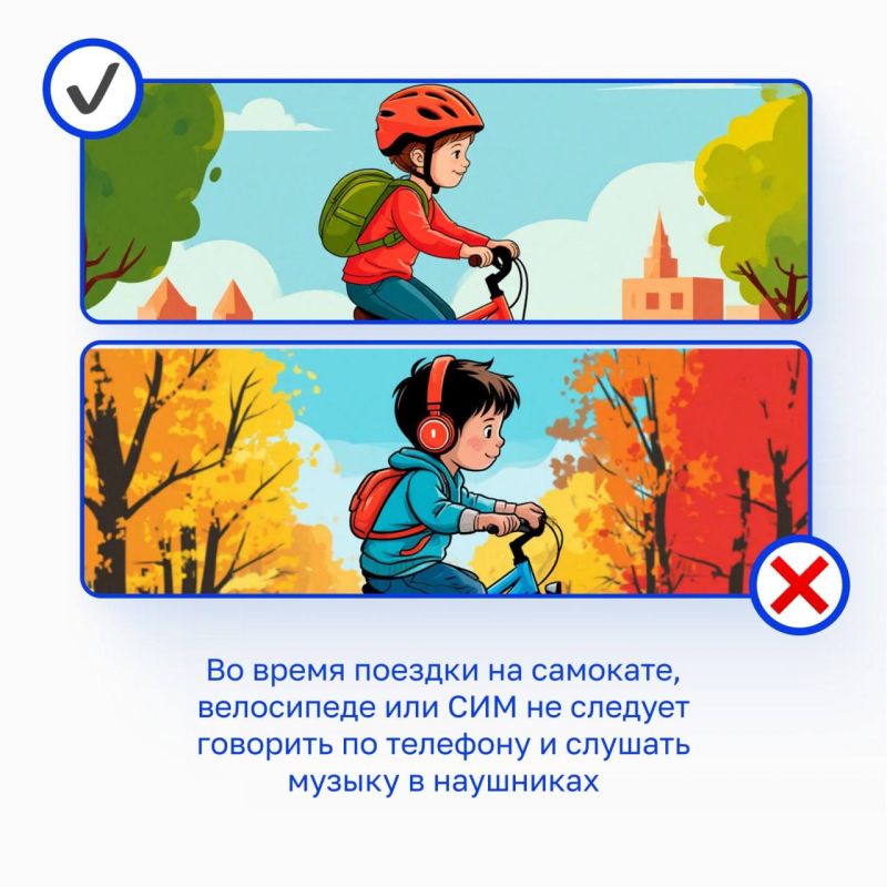 Как провести лето весело и безопасно? Рассказываем о правилах поведения на дорогах с «Движением Первых»!
