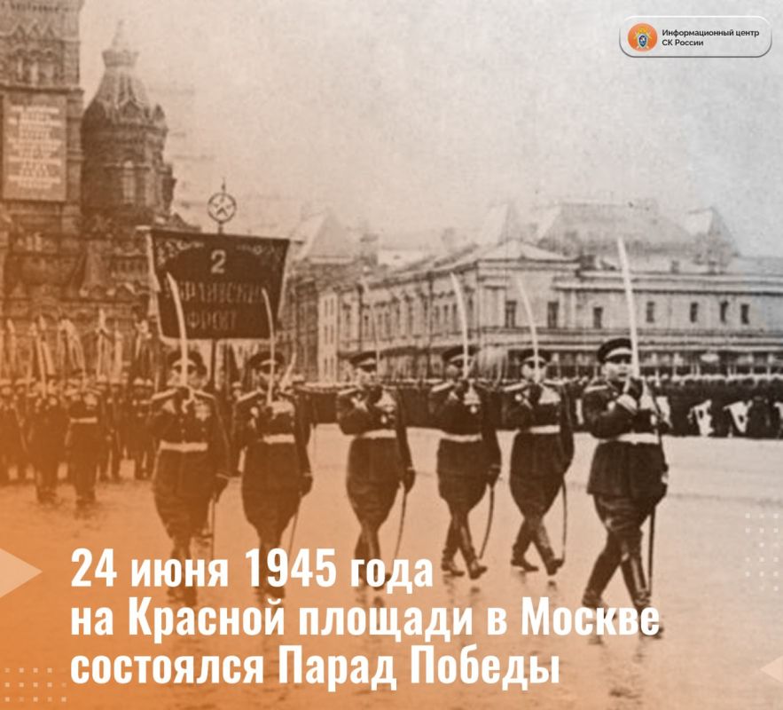 24  1945         