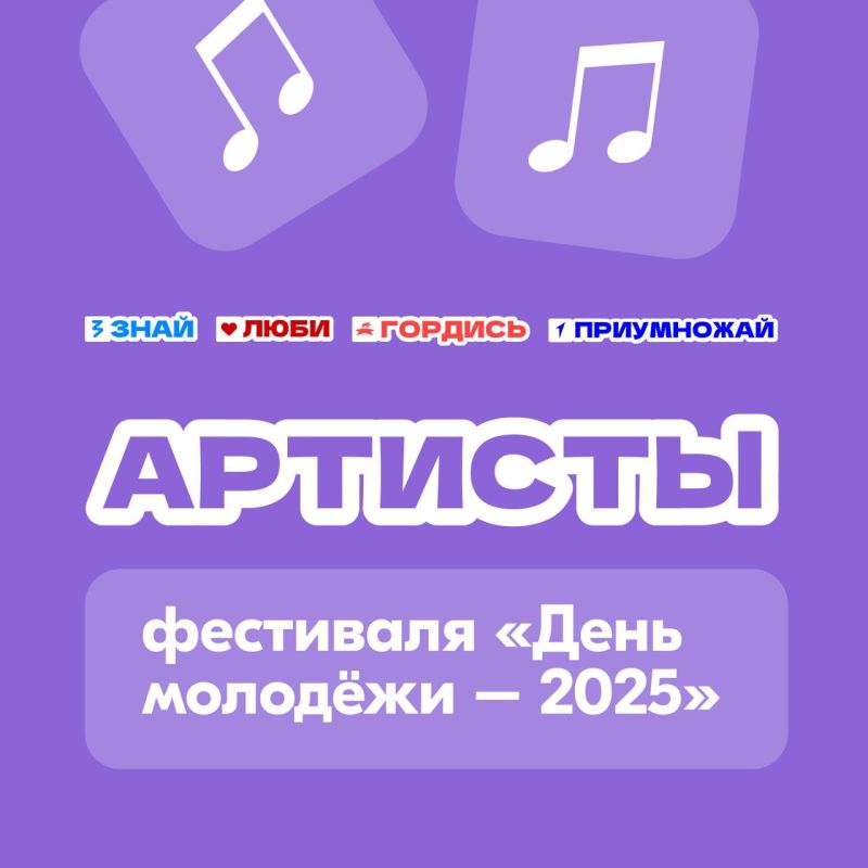    !. ,                    2025..   ...