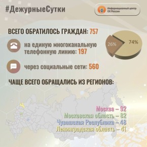           : 757