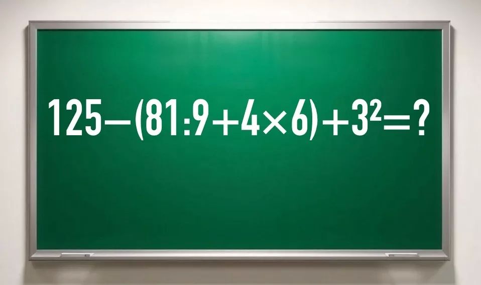        :   125?(81:9+4&times;6)+3?   