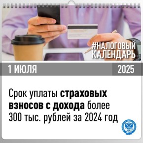 ,         2024    1%  ,  300 