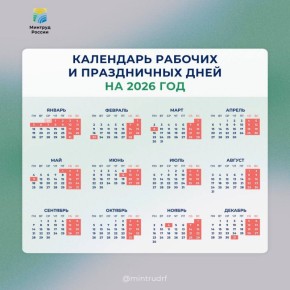 12           2026 ?
