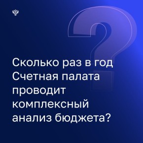      ?