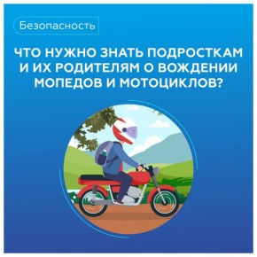      ,    ?