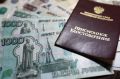 Как увеличить фиксированную пенсию: четыре возможности для граждан старшего возраста