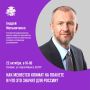 На проекте "СЛОН" в Иванове расскажут о климатических изменениях на планете