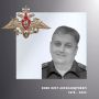 В Ивановской области простились с жителями региона – участниками спецоперации