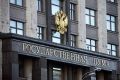 Государственная Дума на пленарном заседании приняла в первом чтении законопроект о федеральном бюджете на 2026 год и плановый период 2027 и 2028 годов