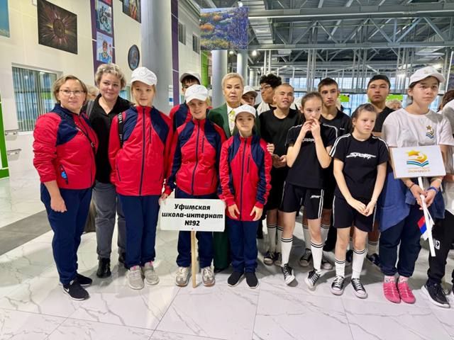 Член Комитета Госдумы по физической культуре и спорту Рима Баталова посетила XIX Республиканский культурно-спортивный фестиваль для обучающихся коррекционных образовательных учреждений, который прошел в Уфе