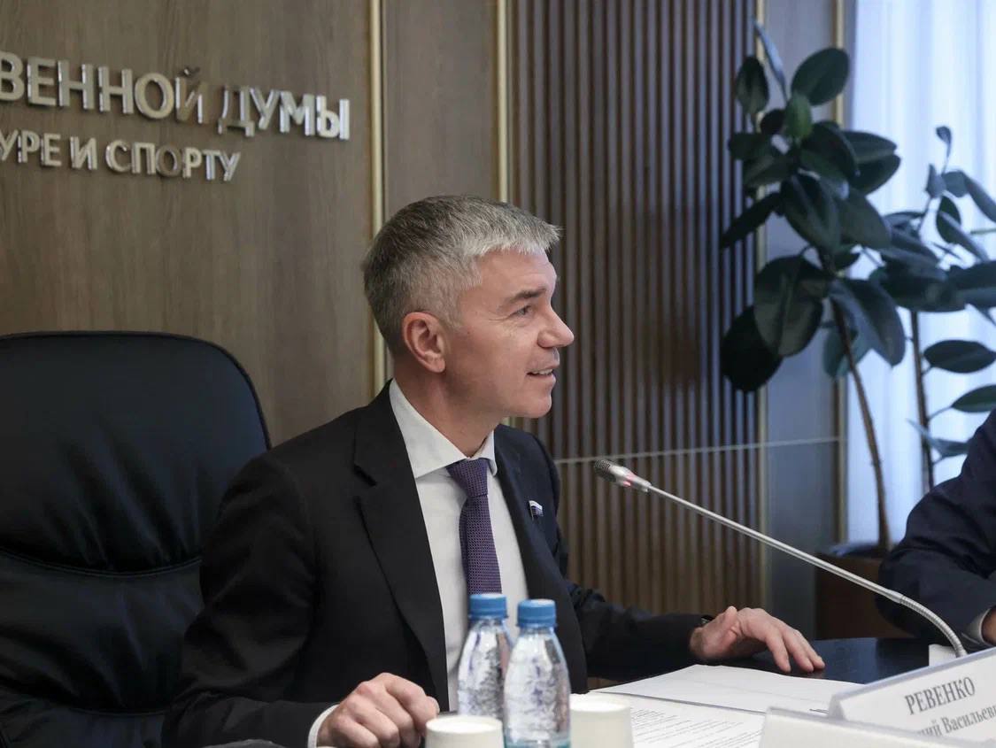 Заседание Рабочей группы по развитию Легкой Атлетики при Комитете Госдумы по спорту Заседание Рабочей группы по развитию Легкой Атлетики при Комитете Госдумы по спорту