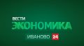 Вести 24 - Экономика. ----------