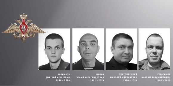 В Ивановской области простились с участниками специальной военной операции