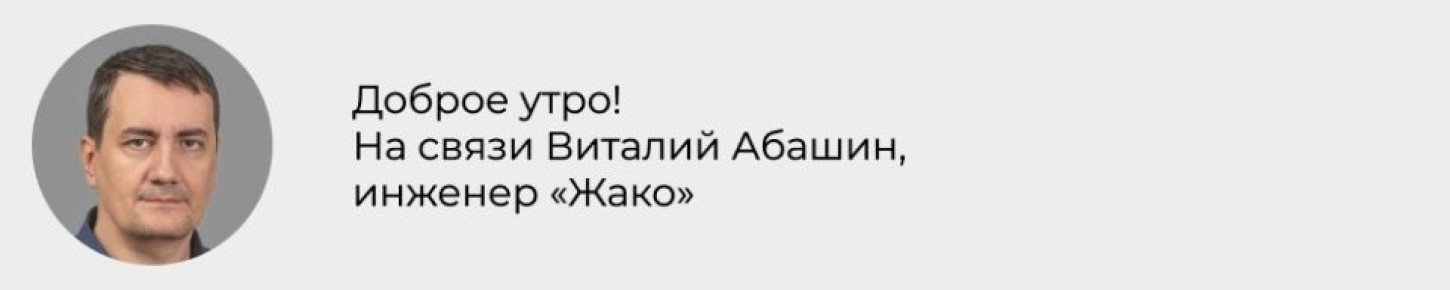 Умное кафе в Тольятти: как технологии изменяют привычный бизнес