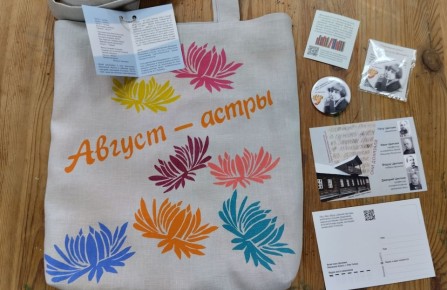 Представители из Ивановской области прошли в финал Всероссийского конкурса «Туристический сувенир»