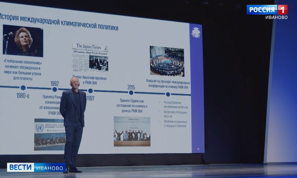 На проекте «СЛОН» в Иванове обсудили влияние климата на экономику