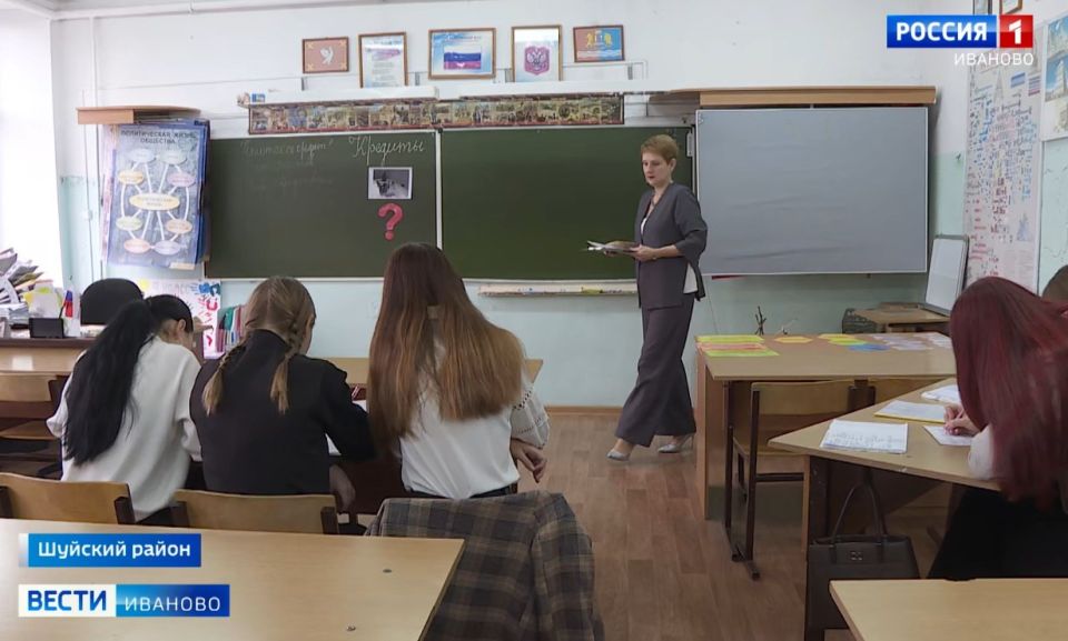 Пять преподавателей из Ивановской области стали победителями президентского конкурса