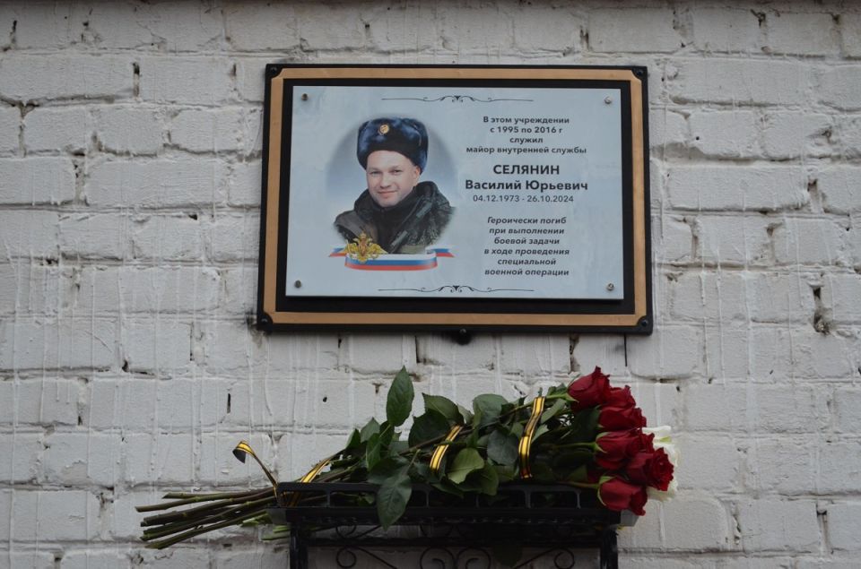 Мемориальную доску в честь погибшего бойца СВО открыли в Кохме Ивановской области