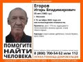 В Иванове пропал 59-летний мужчина