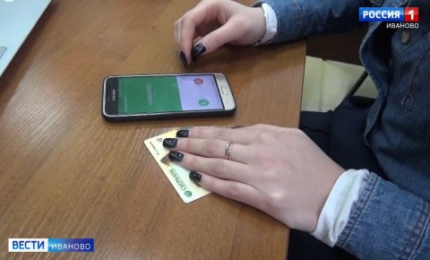 Ивановская пенсионерка попалась на распространенную уловку мошенников