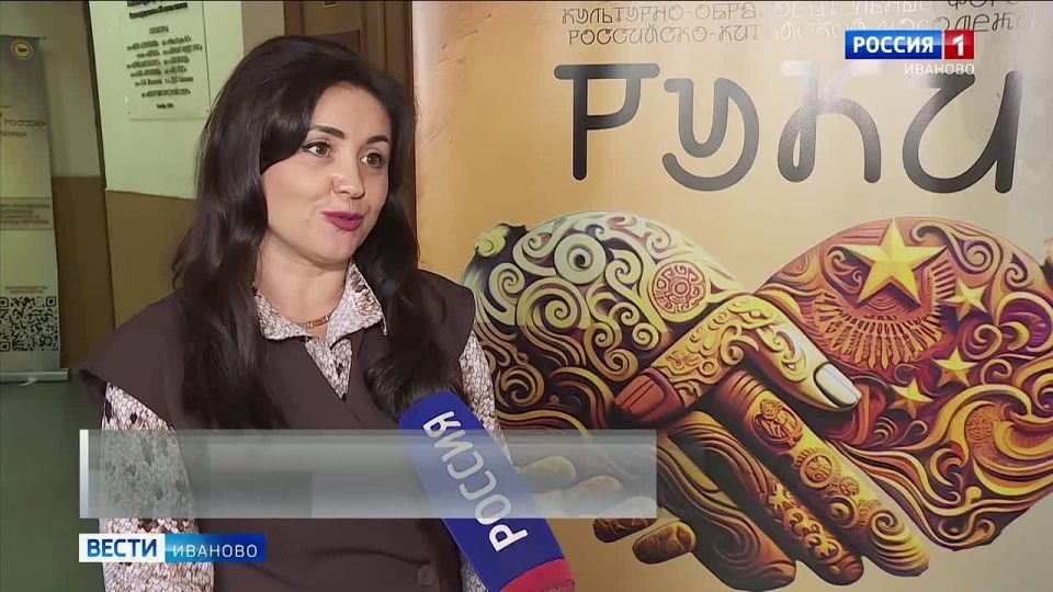 Узнать больше об истории и культуре Китая