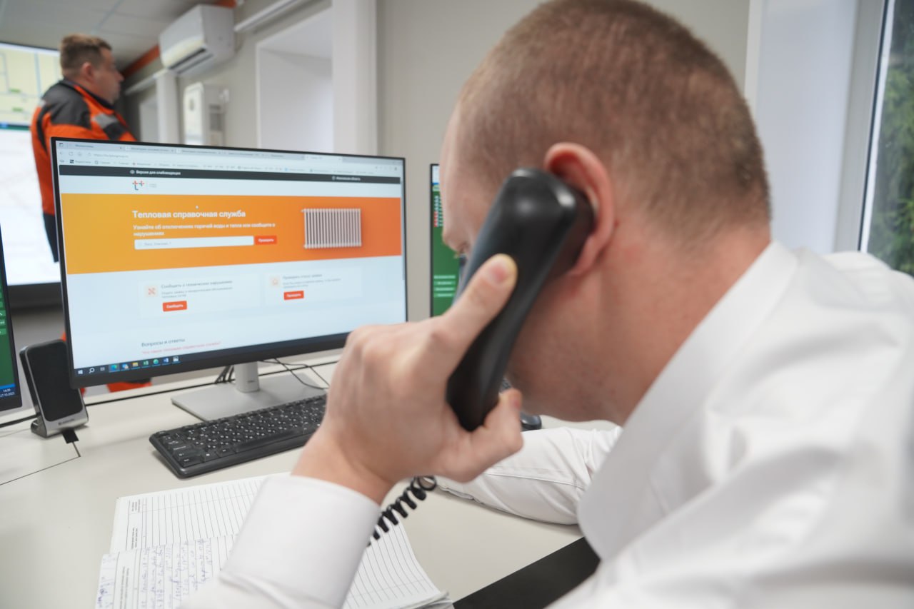 Компания «Т Плюс» запустила удобный онлайн-сервис для обращений жителей