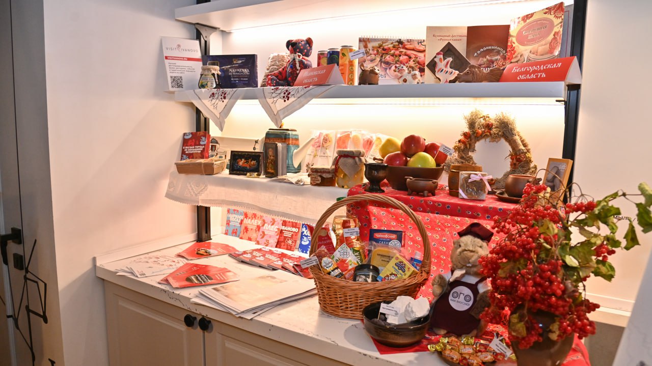 Ивановская область представила гастрономические традиции в рамках проекта «ПроЕДУ по России!» в Москве Ивановская область представила гастрономические традиции в рамках проекта «ПроЕДУ по России!» в Москве