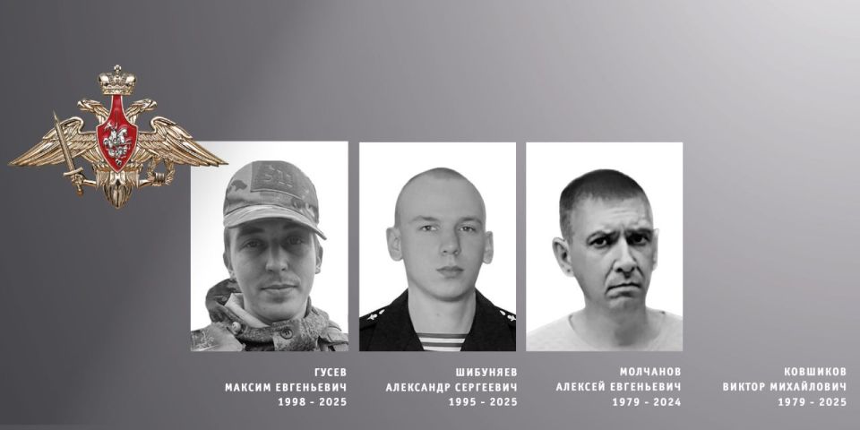 В Ивановской области простились с участниками специальной военной операции