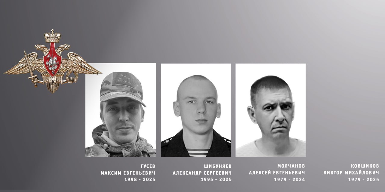 В Ивановской области простились с участниками специальной военной операции