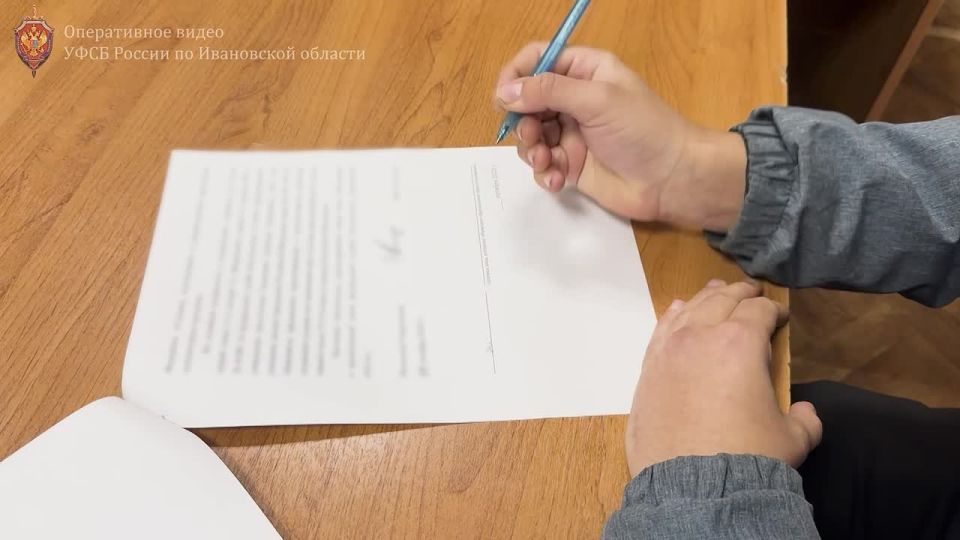 Сотрудники областного УФСБ объявили официальное предостережение жителю Иванова