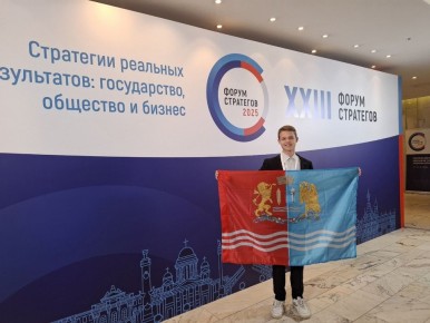 Одним из лучших стратегов страны стал школьник из Лежневского района Ивановской области