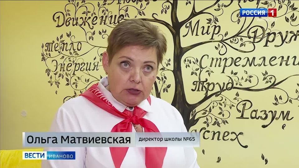 Стать «На шаг ближе к Артеку»