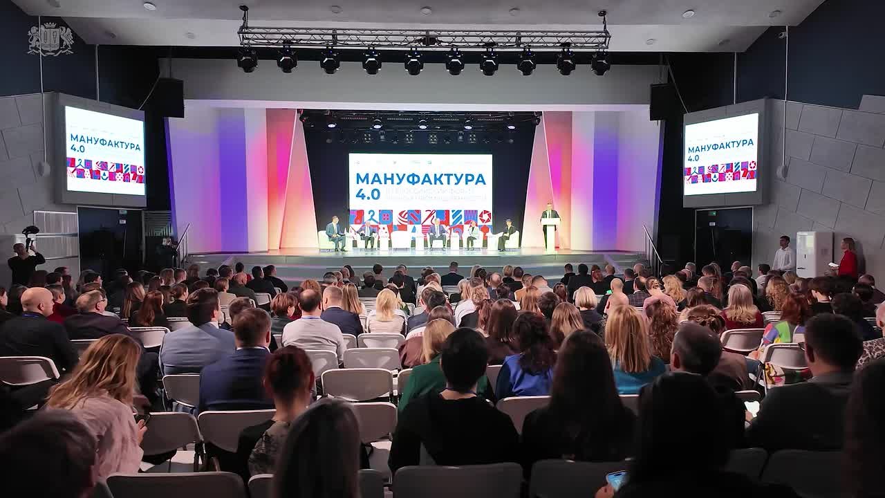 Будущее легкой промышленности, основные тренды её развития, важные для отрасли решения - на Всероссийском легпромфоруме в Иванове