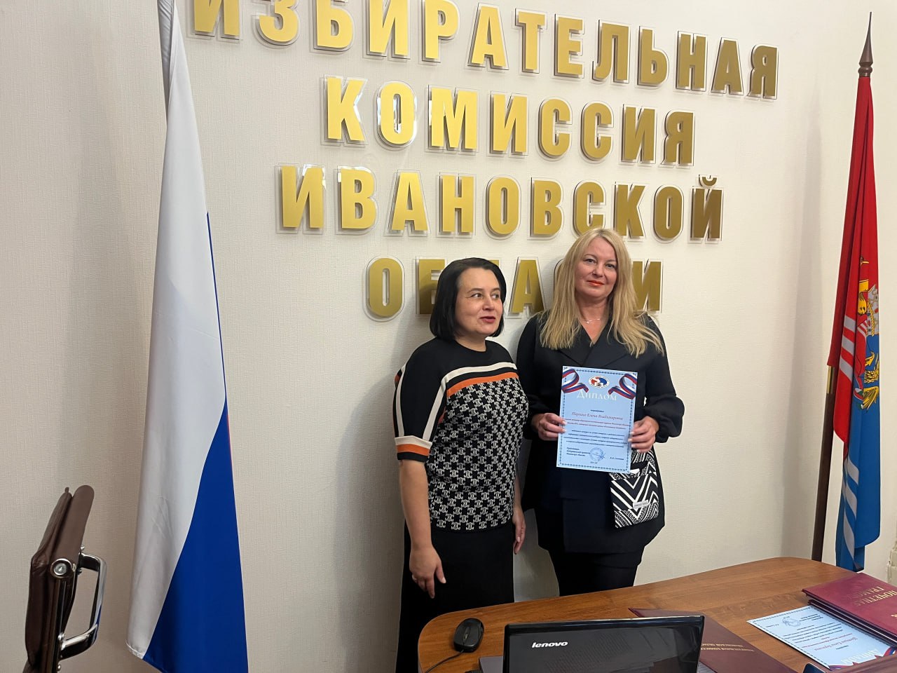 Награждение победителей конкурса среди СМИ Награждение победителей конкурса среди СМИ